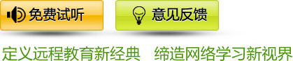 高清課件免費試聽