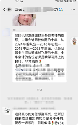 群內交流