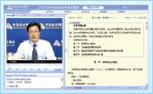 登錄學(xué)習(xí)