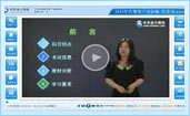 登錄學習