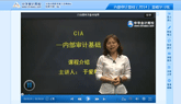 登錄學習