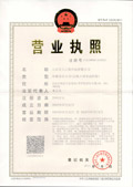 II