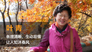 網(wǎng)校老師