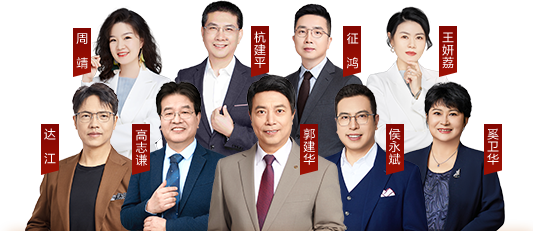 暢學旗艦班老師