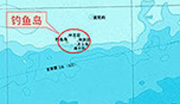 日本石垣市市長(zhǎng)取消登陸釣魚島查稅計(jì)劃