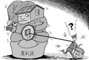 各地開發(fā)商成欠稅大戶 部分房企成欠稅釘子戶