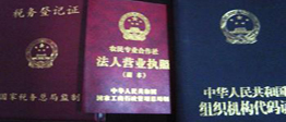 QCI