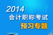 2014Ӌ(j)QԇA(y)(x)俼}