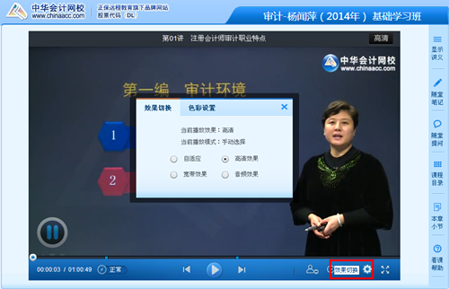 Flash流媒體技術(shù)——傳輸流暢、兼容性強(qiáng)、穩(wěn)定性高
