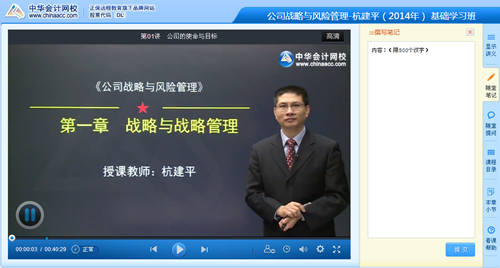 隨堂筆記——收集知識(shí)，儲(chǔ)備資料，強(qiáng)化記憶
