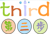 正保會計網校2015年初級會計職稱試題練習中心            