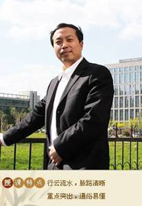 中國人民大學商學院會計系副教授 郭建華