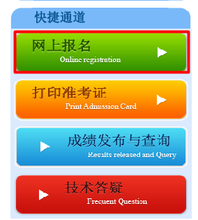 河北省人事考試網(wǎng)：河北2015年注冊(cè)稅務(wù)師報(bào)名網(wǎng)址入口