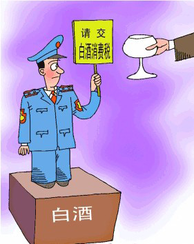 初級會計實(shí)務(wù)也可以這樣學(xué)“應(yīng)交消費(fèi)稅”