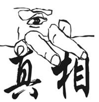 創業者不得不知的稅務真相  值得學習