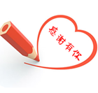 網校老師2014年注會考前串講