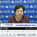 老師視頻：2014年注冊會計師考試《經濟法》考后試題點評