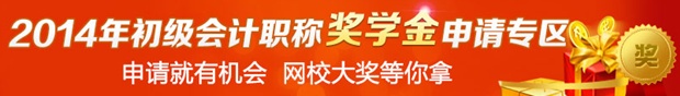 初級職稱調查問卷