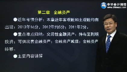 CPA考試網上輔導課程