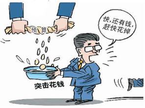 企業年度預算編制的制定流程和重點分析