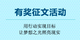 2014中級職稱查分后有獎(jiǎng)?wù)魑? width=