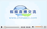 中級(jí)會(huì)計(jì)職稱考過，如何轉(zhuǎn)戰(zhàn)注會(huì)、注稅、CMA直播交流
