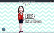 劉丹老師2015初級職稱《經濟法基礎》強化班高清課程