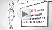 楊聞萍老師2015初級職稱《初級會計實務》考情分析