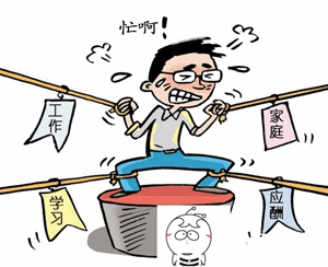 上班族考生備考中級會計師好考嗎