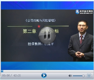 2015年CPA考試網上輔導課程