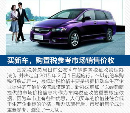 2月起，這些新規將影響我們的生活