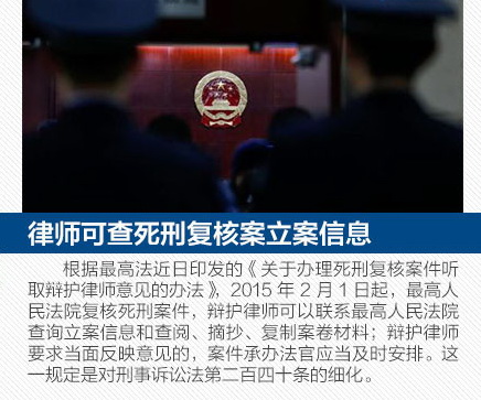 2月起，這些新規將影響我們的生活