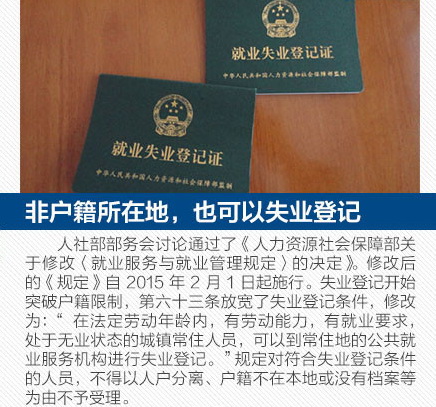 2月起，這些新規將影響我們的生活