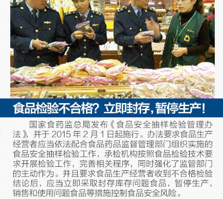 2月起，這些新規將影響我們的生活