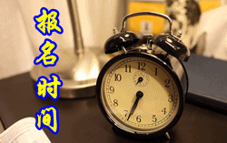 黑龍江綏化2015年中級會計資格考試報名時間4月1日至28日