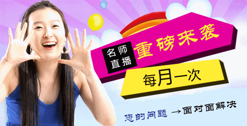 稅務(wù)師精品班/實驗班專享服務(wù)“老師直播課堂”
