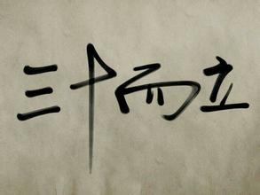從十歲到百歲，你不可不知！