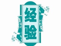 考美國CPA考試需要工作經驗嗎