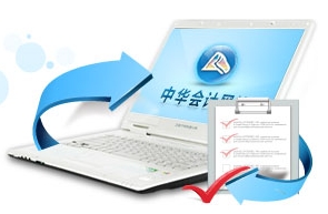 2015年注稅考試網上輔導課程招生方案精品班