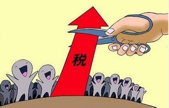 稅務總局出臺10條措施確保小微企業稅收優惠政策落實