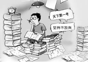 注冊會計師考試已開通報名系統
