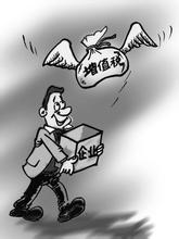 推互聯網＋增值稅發票系統  稅務總局再出3項重要舉措