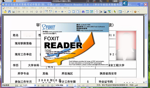 2015年中級審計師考試網上報名常見問題
