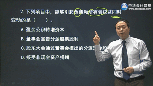 2015年注冊會計師專業階段考試習題精講班新課開通