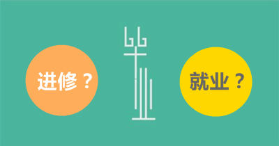 應屆畢業生報考2016年初級會計職稱考試報班指導