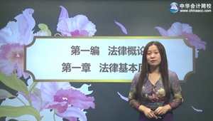 2015年注冊會計師蘇蘇綜合階段專業回顧班