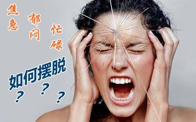 老師指點迷津：ACCA備考如何擺脫“焦急、郁悶、忙碌”狀態