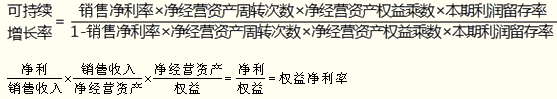 注冊會計師考點(diǎn)
