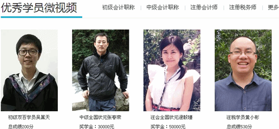 優秀學員微視頻——大家學習的榜樣