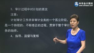 2015年注冊(cè)會(huì)計(jì)師綜合階段考試沖刺串講班課程開(kāi)通